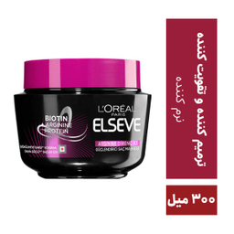 شامپو مو لورآل (Loreal) مدل Arginine Resist X3 حجم 520 میلی‌لیتر به همراه ماسک مو حجم 300 میلی‌لیتر
