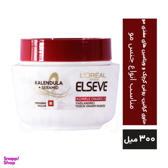 شامپو مو لورآل (Loreal) مدل Total Repair 5 حجم 520 میلیلیتر به همراه ماسک مو حجم 300 میلیلیتر