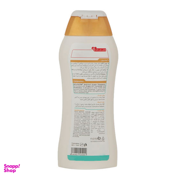 شامپو مو نیودرم مدل Argan حجم 300 میلی‌ لیتر