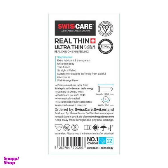 کاندوم سوییس کر (Swisscare) مدل REAL THIN بسته 12 عددی