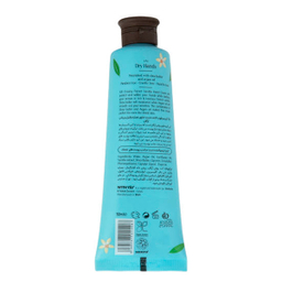کرم مرطوب کننده ویت یو (With You) مدل French Vanilla حجم 50 میلی‌ لیتر