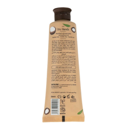 کرم مرطوب کننده ویت یو مدل Shea Butter حجم 50 میلی‌ لیتر