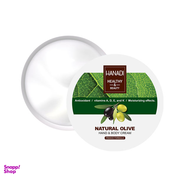 کرم مرطوب کننده هانادی (Hanadi) مدل Olive حجم 200 میلی‌لیتر
