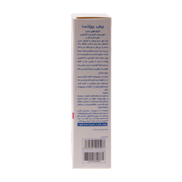 کرم موبر بیس بیوتی (Base beauty) مدل Rose حجم 75 میلی‌لیتر