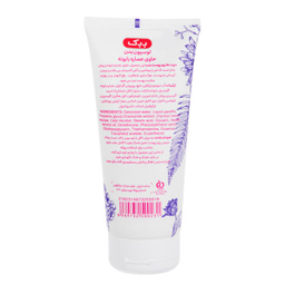 لوسیون بدن ببک (B.B.K) مدل Chamomile حجم 200 میلی‌ لیتر