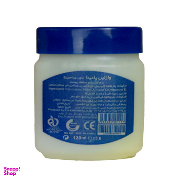 وازلین پادینا (Padina) مدل Skin Protection حجم 120 میلی‌لیتر