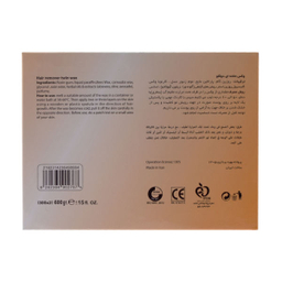 وکس موبر بیس بیوتی (Base beauty) مدل Honey وزن 300 گرم بسته 2 عددی