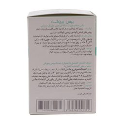 وکس موبر بیس بیوتی (Base beauty) مدل Aloe vera وزن 20 گرم بسته 10 عددی