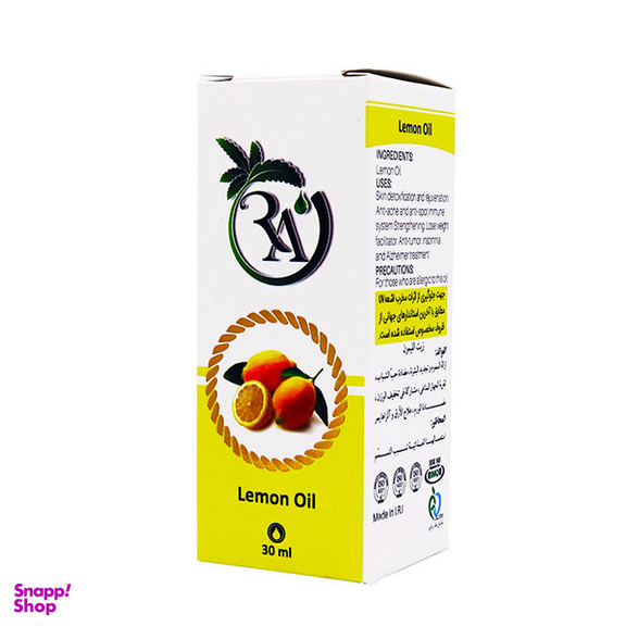 روغن صورت و مو راگا (Raga) مدل لیمو حجم 30 میل لیتر