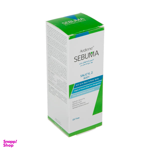 اسپری ضد جوش بدن آردن مدل Salicyl 2 حجم 250 میلی‌ لیتر
