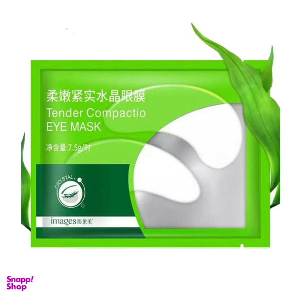 ماسک زیر چشم ایمجز (Images) مدل جلبک وزن 7 گرم