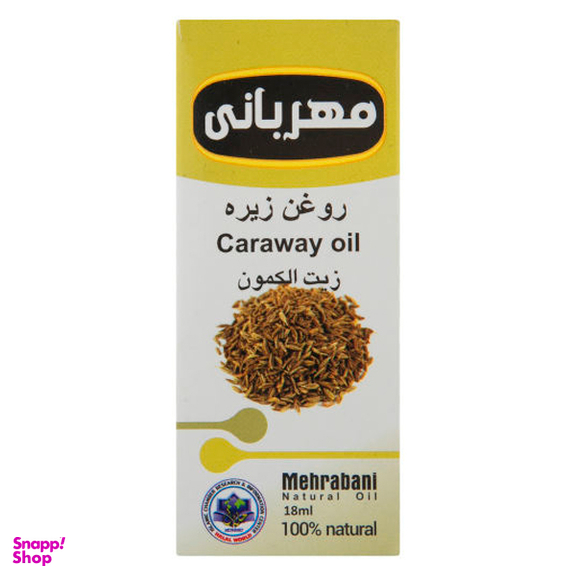 روغن زیره مهربانی (Mehrabani) مدل 01 حجم 18 میلی‌لیتر