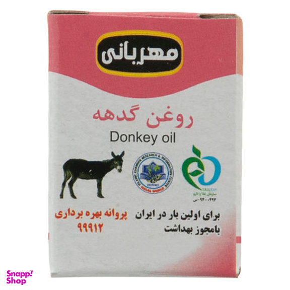 روغن گدهه مهربانی (Mehrabani) مدل 01 حجم 10 میلی‌لیتر