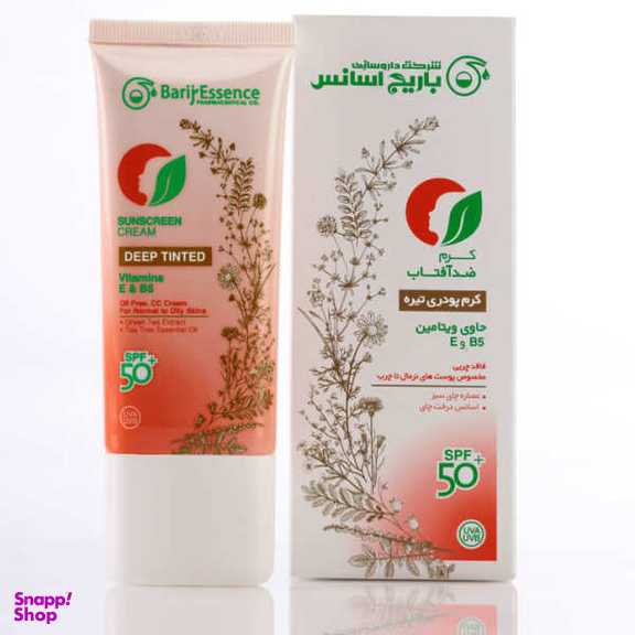 کرم ضد آفتاب باریج اسانس (Barij Essence) با SPF50 مناسب پوست نرمال تا چرب رنگ تیره حجم 60 میلی‌‌ لیتر