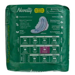نوار بهداشتی بالدار ناولتی (Novelty) کد 05 سایز خیلی بزرگ بسته 8 عددی