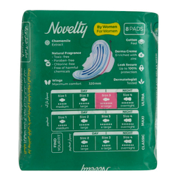 نوار بهداشتی بالدار ناولتی (Novelty) کد 01 سایز خیلی بزرگ بسته 8 عددی