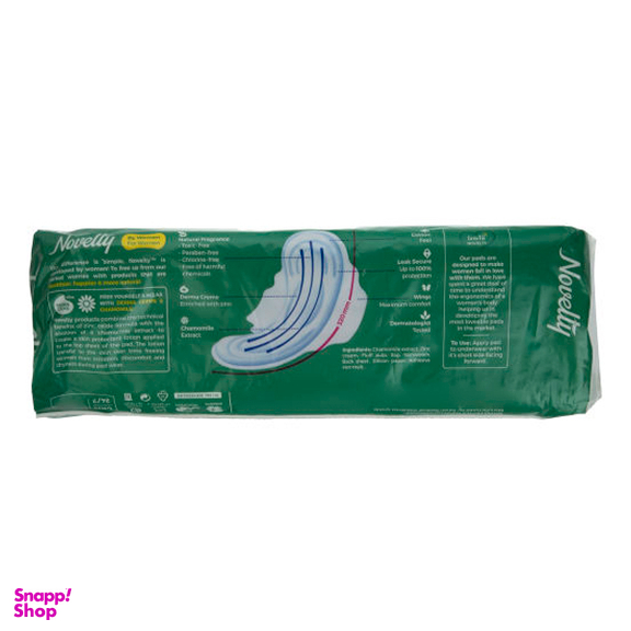 نوار بهداشتی بالدار ناولتی (Novelty) مدل Classic سایز خیلی بزرگ بسته 8 عددی