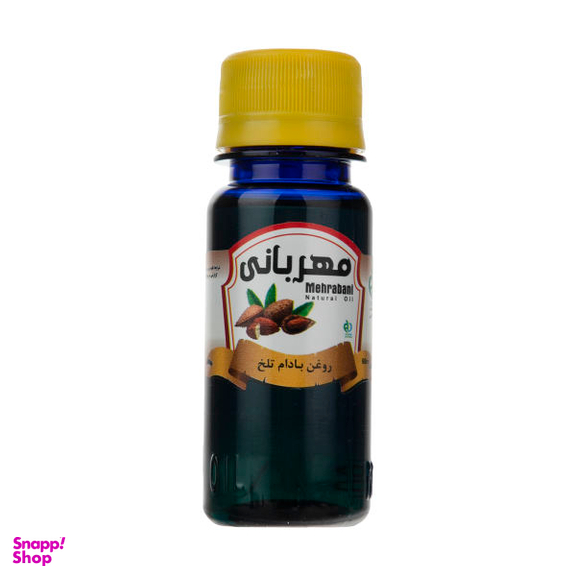 روغن بادام تلخ مهربانی (Mehrabani) مدل 01 حجم 60 میلی‌لیتر