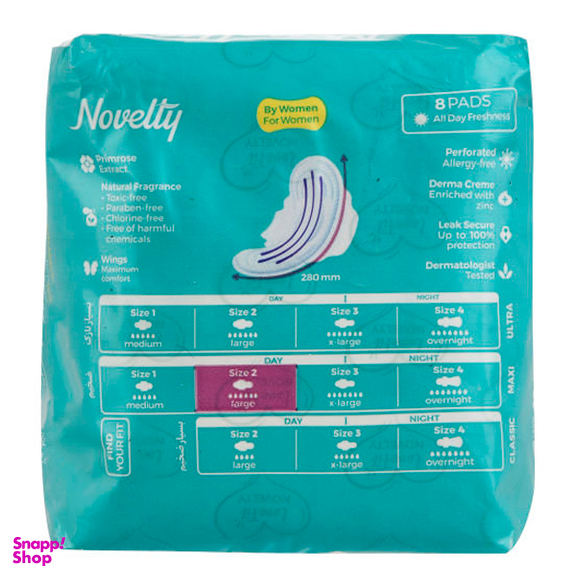 نوار بهداشتی بالدار ناولتی (Novelty) مدل Maxi Chamomile سایز بزرگ بسته 8 عددی