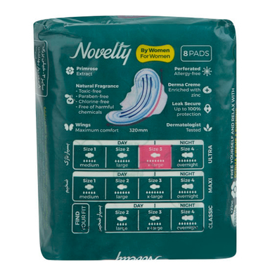 نوار بهداشتی ناولتی (Novelty) بالدار کد 03 سایز خیلی بزرگ بسته 8 عددی