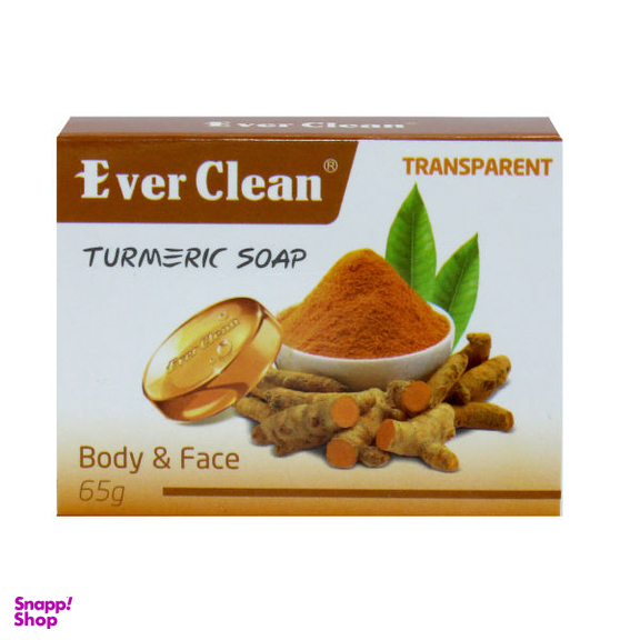 صابون گلیسیرینه اورکلین مدل زردچوبه وزن 65 گرم