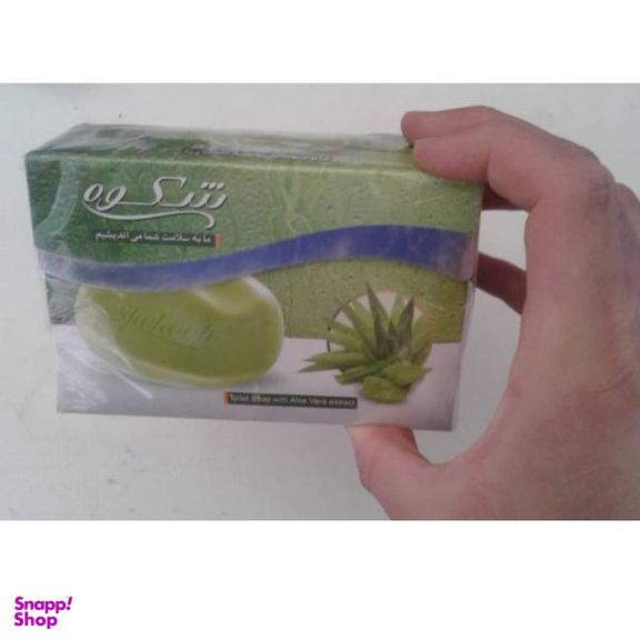 صابون شستشو شکوه (Shokouh) مدل Aloe Vera وزن 90 گرم مجموعه 5 عددی
