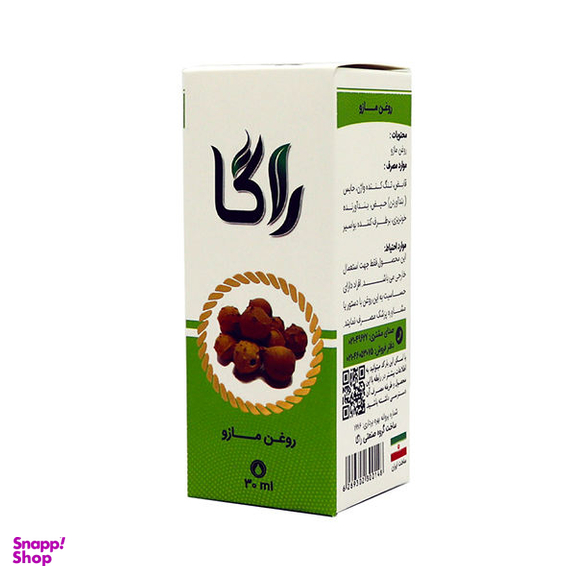 روغن راگا (Raga) مدل مازو حجم 30 میلی‌لیتر
