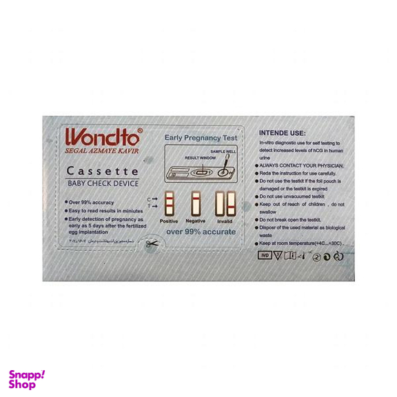 بی بی چک ونسلتو (Wonclto) مدل Cassette مجموعه 5 عددی