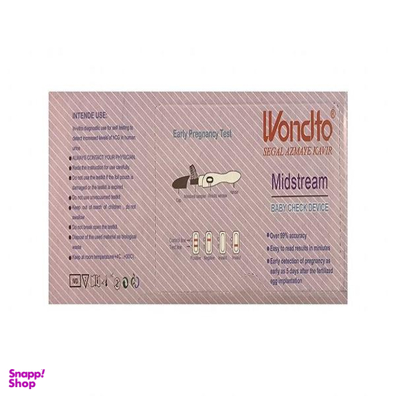 بی بی چک ونسلتو (Wonclto) مدل Midstream مجموعه 3 عددی