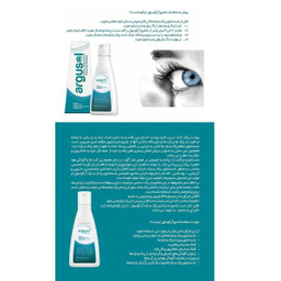 مایع شستشو پلک و مژه آرگوسول (Argusol) مدل Tea Tree Oil حجم 70 میلی‌ لیتر
