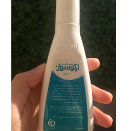 مایع شستشو پلک و مژه آرگوسول (Argusol) مدل Tea Tree Oil حجم 70 میلی‌ لیتر