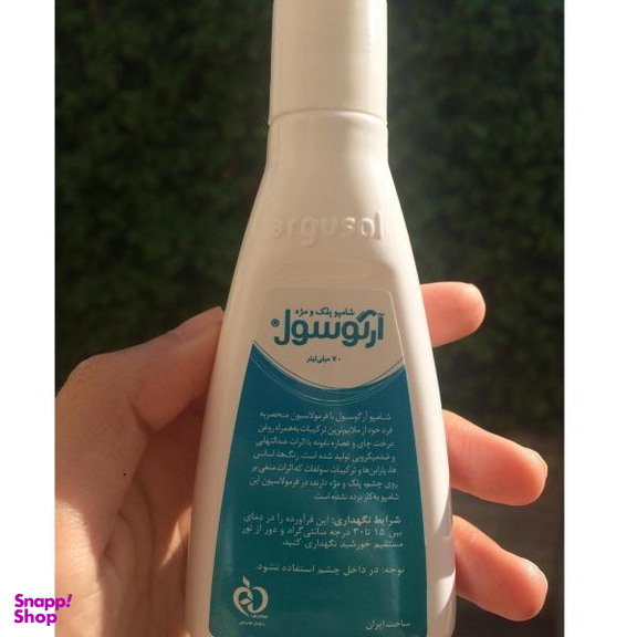 مایع شستشو پلک و مژه آرگوسول (Argusol) مدل Tea Tree Oil حجم 70 میلی‌ لیتر