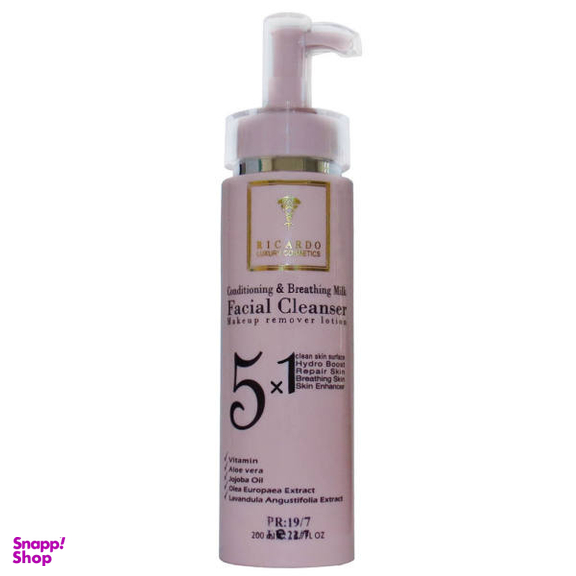 لوسیون پاک کننده آرایش صورت ریکاردو (Ricardo) مدل 1×5 حجم 200 میلیلیتر