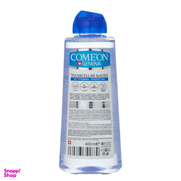 آب پاک‌ کننده آرایش صورت کامان (Comeon) مدل Dry Skin حجم 400 میلی‌ لیتر