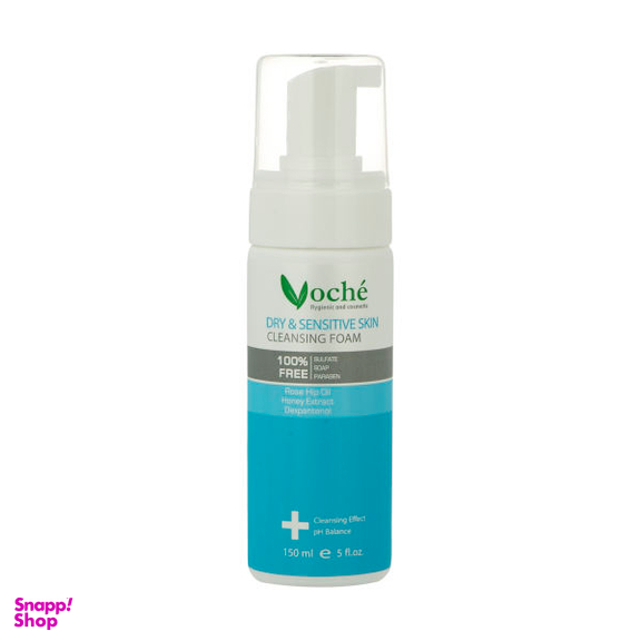 فوم شستشوی صورت وچه (Voche) مدل Dry And Sensitive Skin حجم 150 میلی‌لیتر