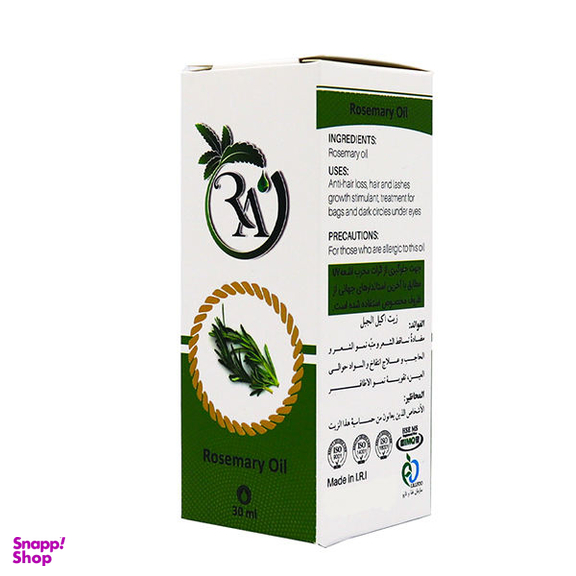 روغن تقویت کننده رشد مو و ابرو راگا (Raga) مدل رزماری حجم 30 میلی‌لیتر