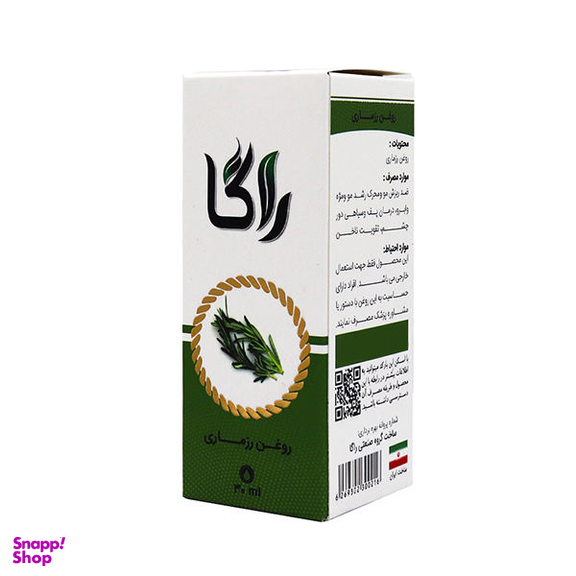 روغن تقویت کننده رشد مو و ابرو راگا (Raga) مدل رزماری حجم 30 میلی‌لیتر