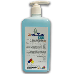 محلول ضدعفونی کننده دست میکروزد (Microzed) سری 1HD حجم 500 میلی‌لیتر