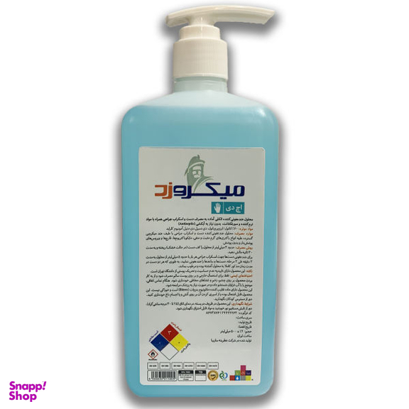 محلول ضدعفونی کننده دست میکروزد (Microzed) سری 1HD حجم 500 میلی‌لیتر