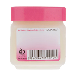 بالم لب اورکلین (Ever clean) مدل EVC008