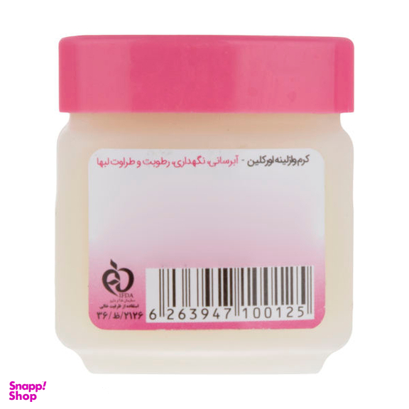 بالم لب اورکلین (Ever clean) مدل EVC008