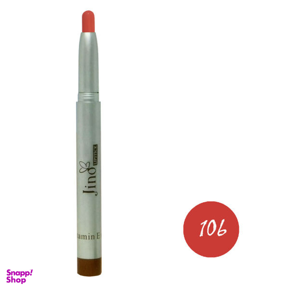 رژ لب مدادی ژینو (Jino) مدل JIN3 بسته 4 عددی