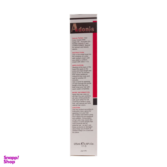 رنگ مو آدونیس پرفکت (Adonis Perfect) شماره AP-150 رنگ گردویی روشن حجم 125 میلی‌ لیتر