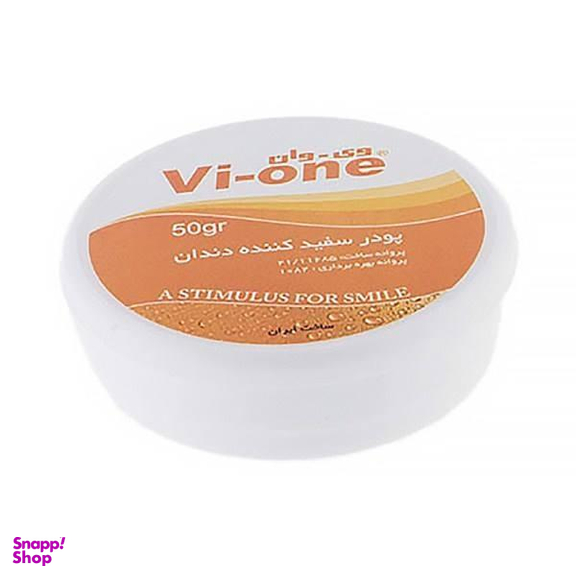 پودر سفید کننده دندان وی وان (Vi-One) مدل Orange وزن 50 گرم مجموعه 2 عددی