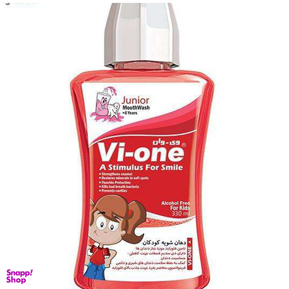 دهان شویه وی وان (Vi-One) مدل Junior Mouth Wash حجم 330 میلی لیتر مجموعه 2 عددی