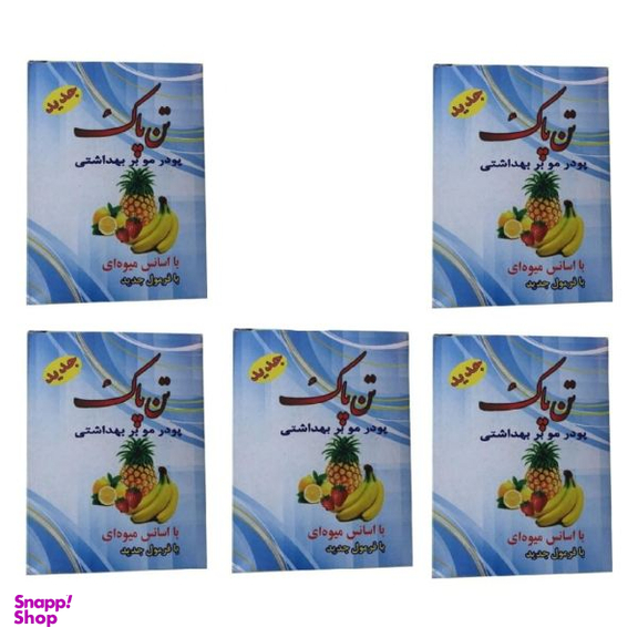 پودر موبر تن پاک (Tan pak) مدل ds3 وزن 85 گرم بسته 5 عددی
