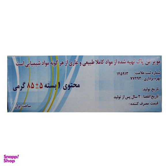 پودر موبر تن پاک (Tan pak) مدل میوه ای وزن 85 گرم