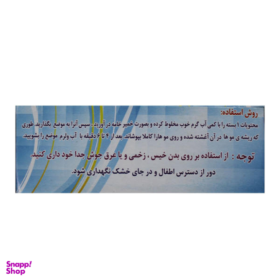 پودر موبر تن پاک (Tan pak) مدل میوه ای وزن 85 گرم