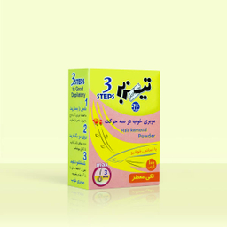 پودر موبر تیزبر (Tizbar) مدل 3steps وزن 100 گرم بسته 5 عددی