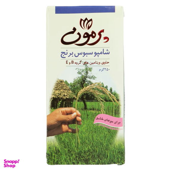 شامپو مو پرمون (Parmoon) مدل Rice Bran مناسب موی خشک حجم 250 میلی‌لیتر